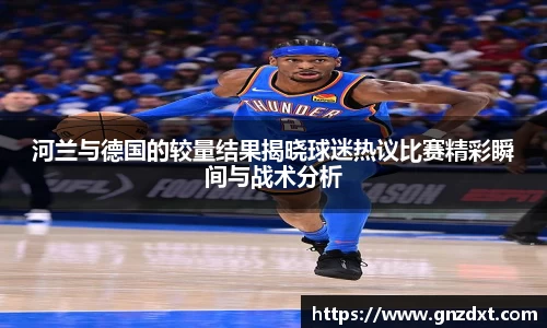 九游体育登录入口