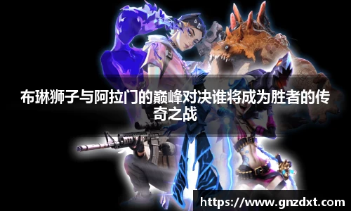 九游体育登录入口