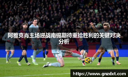 九游体育登录入口