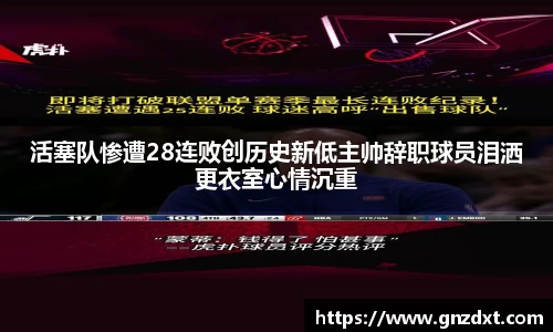 九游体育官网入口