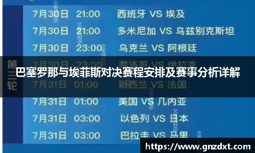 九游体育登录入口