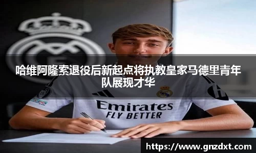 九游体育官网入口