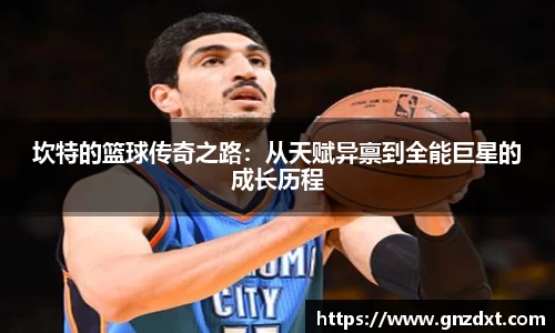 九游体育登录入口