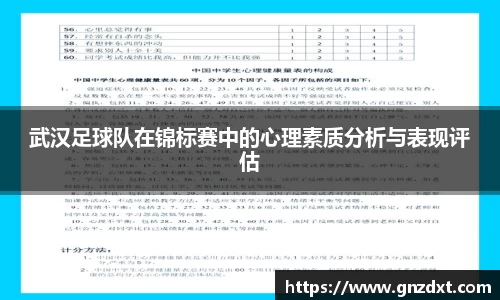 九游体育官网入口