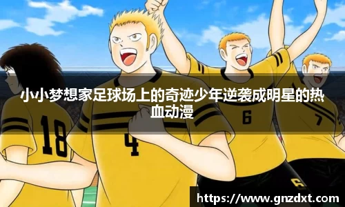 九游体育登录入口