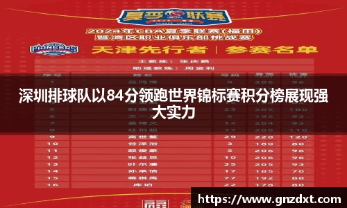 九游体育官网入口